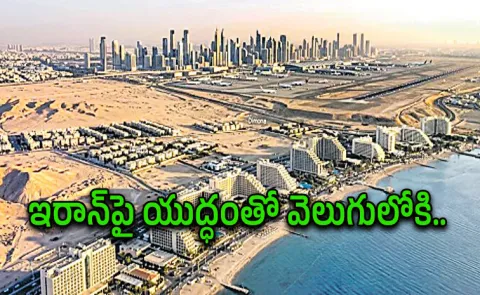 Several Injured In Dimona As Iranian Missile Hits Israel Little India