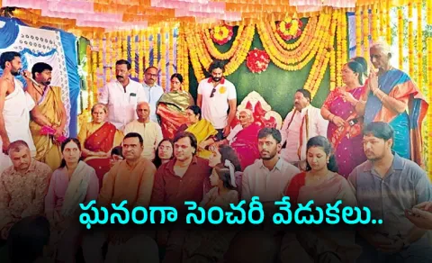  100th birthday celebration saraswathamma four generations annamayya district