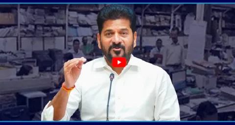 Revanth Reddy Govt Plans Salary Cut For Employees Neglecting Parents 1