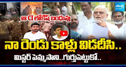 Ambati Rambabu Complaint On CI Venkateswarlu And Pemmasani Chandrasekhar 1