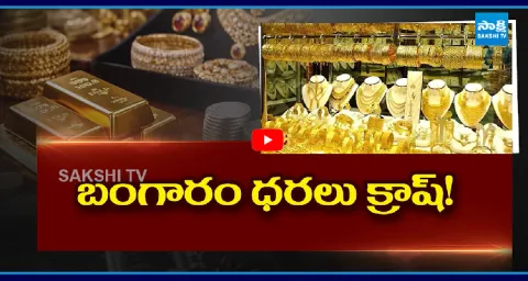 Why Gold And Silver Prices Are Crash  1