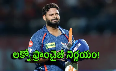 Did LSG Decide To Release Rishabh Pant After Poor IPL 2025