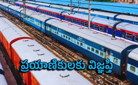 Why Indian Trains come in so Many Colours and what it Means