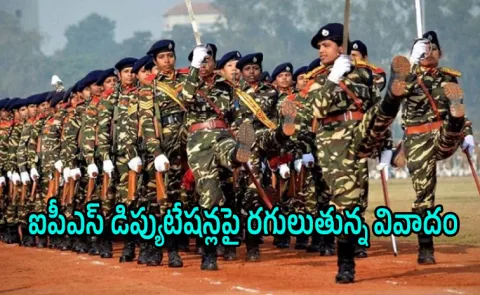 CAPF General Admin Bill 2026 Rajya Sabha Cadre Reforms IPS Deputation2