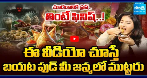 Adulterated Food In Famous Hotels And Street Food  1