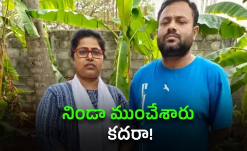 Rs 25 Crore Court Job Fraud Bengaluru Couple Arrested