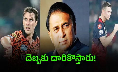 Drop These Players: Gavaskar Slams Overseas Stars For Late IPL Arrivals