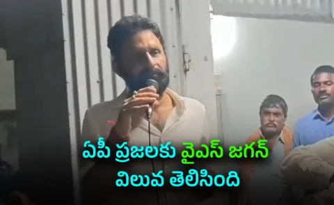 Kodali nani key comments on ys jagan and the 2029 elections
