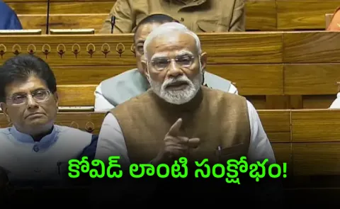PM Modi address in Lok Sabha on the current situation in the Middle East