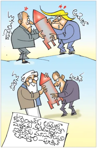 Sakshi Cartoon 23-03-2026