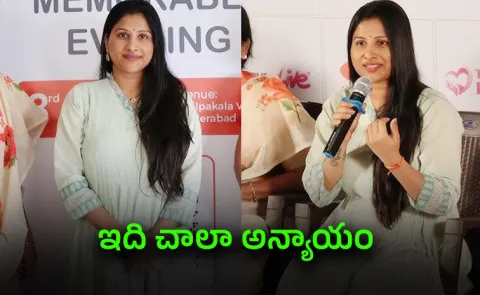 Singer Mangli Involved In Money Scam Her Explanation