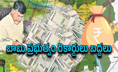 Engineering experts shocked by Chandrababu Govt Amaravati Expenditure