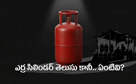 Types of Gas LPG PNG CNG and LNG explained3