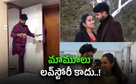 Adithya recounted her love story with Aswin lost one leg 