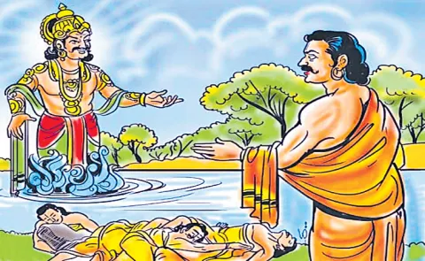 Yaksha Questions and Yudhishthira Answers