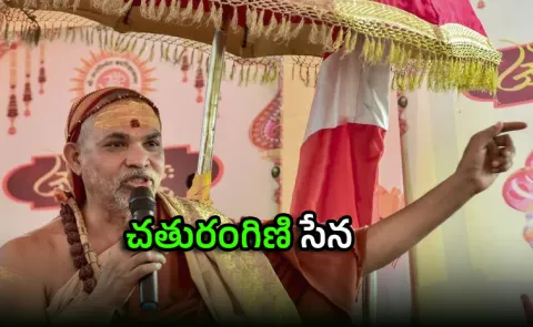 2 Lakh Soldiers Caste Gender No Bar Shankaracharya Army Plan