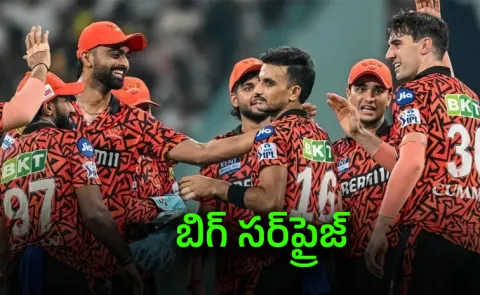 SRH Announce Surprise IPL Replacement For Australia Player Before 2026 Season4