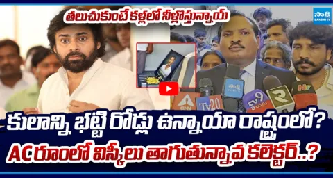 Jada Sravan Slams Pawan Kalyan & Kakinada Collector over Caste Atrocities 1
