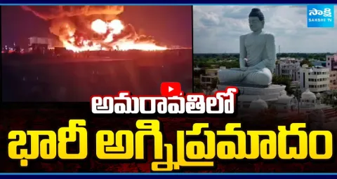 Massive Fire Accident in Amaravati Rayapudi Area 