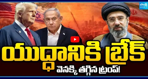 Trump Announces 5-day Pause on Attacks on Iran 1