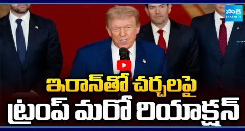 Donald Trump Latest Reaction on Iran Announcement 1