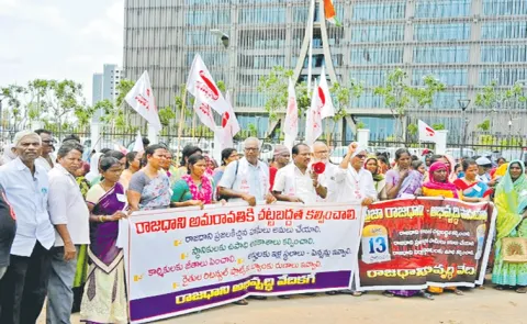 Amaravati Capital farmers dharna demanding resolution of problems