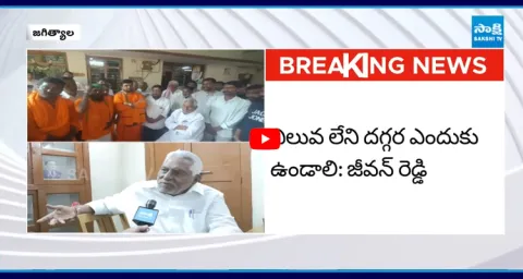 Jeevan Reddy Gets Emotional Comments on Congress Exit 1
