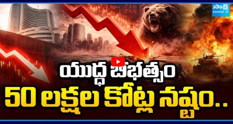 Huge Loss to Indian Share Market In US-Iran-Israel War 1