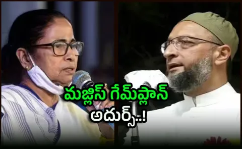 Will the Muslim Vote Split Change the Game In West Bengal