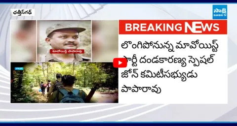 Maoist Leader Paparao to Surrender with 12 Cadres 1