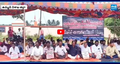 Protest against Chandrababu And Pawan Kalyan 1