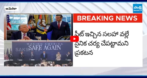 Donald Trump Changes Stance on Iran War 1