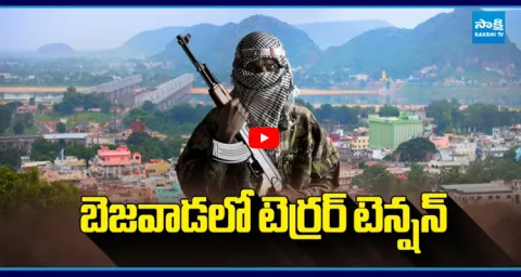 Terror Sympathisers Arrested in Vijayawada  1