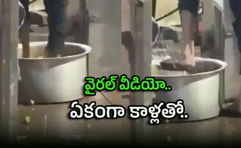 Aloo Tikki Seller In Ghaziabad Washing Potatoes With His Feet