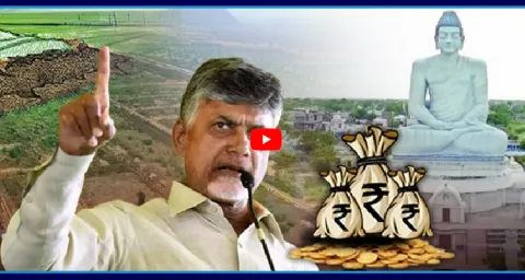 CAG Flags Issues In Amaravati Plan  1