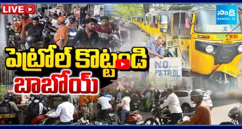 War Effect Petrol Shortage In Hyderabad Telangana  1