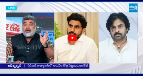 Analyst Pasha About Pawan Kalyan Comments And AP Politics 1