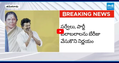 TVK Vijay To Contest From Perambur 1