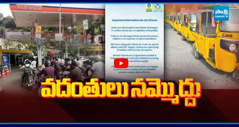 BPCL Issues Key Statement On Fuel Shortage Rumors 1