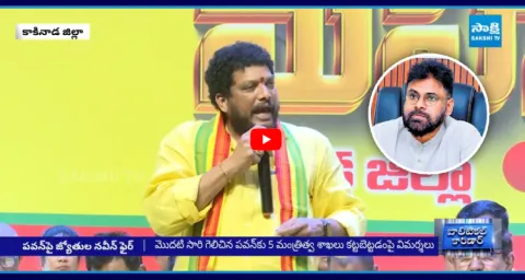Jyothula Naveen Shocking Comments On Pawan Kalyan 1