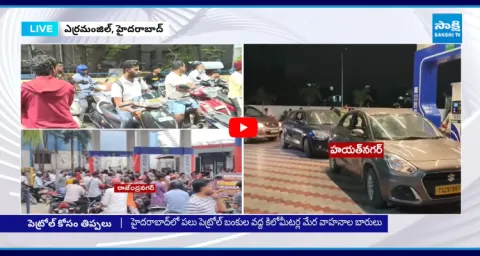 War Effect Petrol Shortage Hits Hyderabad 1