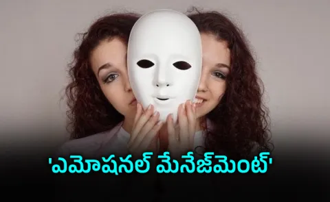 Health Tips: Behind the Mask: Lessons in Professional Identity