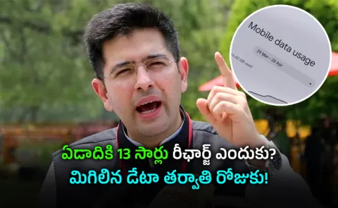 Centre Pushes Telecom Operators to Offer Full 30 Day Recharge Plans1