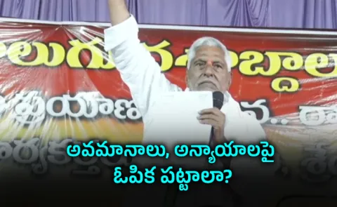 Jagtial Jeevan Reddy Sensational Comments On Revanth Reddy