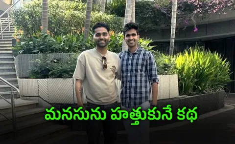 Man who once used to sell vegetables, stay in a one-room chawl