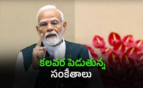 Sakshi Editorial On PM Modi About Impact of US-Israel-Iran War