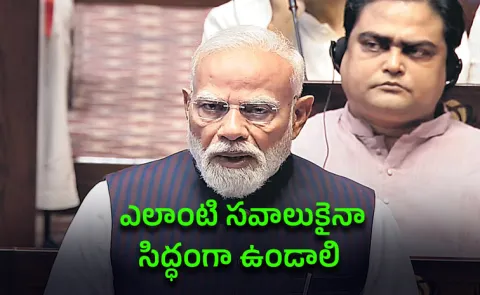 PM Modi Clarifies India Stand on US-Iran War in Rajya Sabha