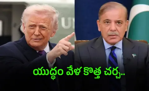 Trump shares Pak Shehbaz Sharif post Over mediate US-Iran talks