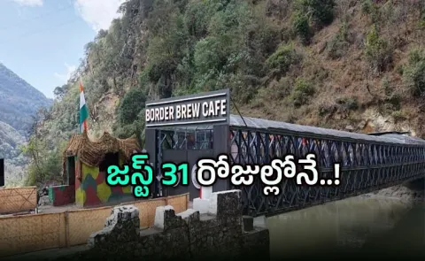 Indian Army Builds Stunning River Cafe In Arunachal Pradesh