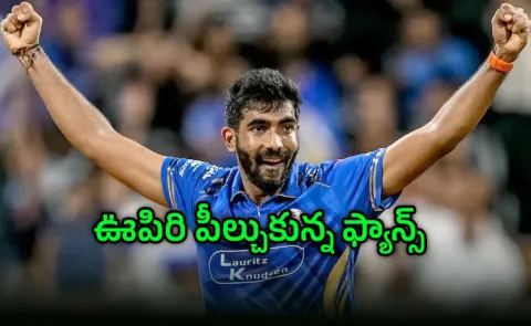 Jasprit Bumrah's IPL 2026 Availability For Mumbai Indians Revealed After CoE Visit10